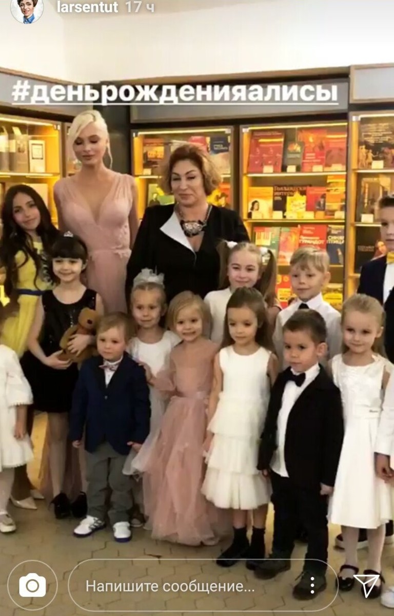 День рождения Алисы